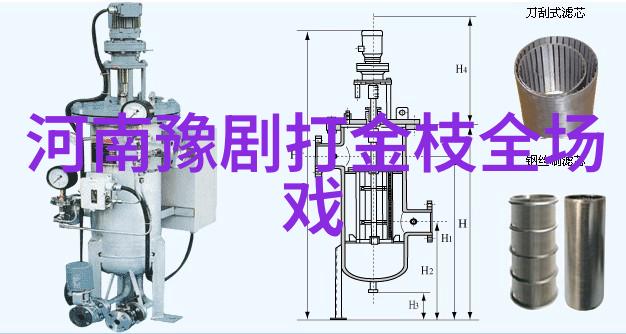 河南豫剧三团王善朴家庭事迹