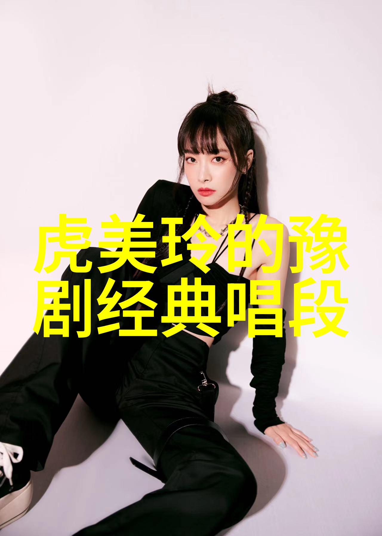 白发魔女演员表介绍图片